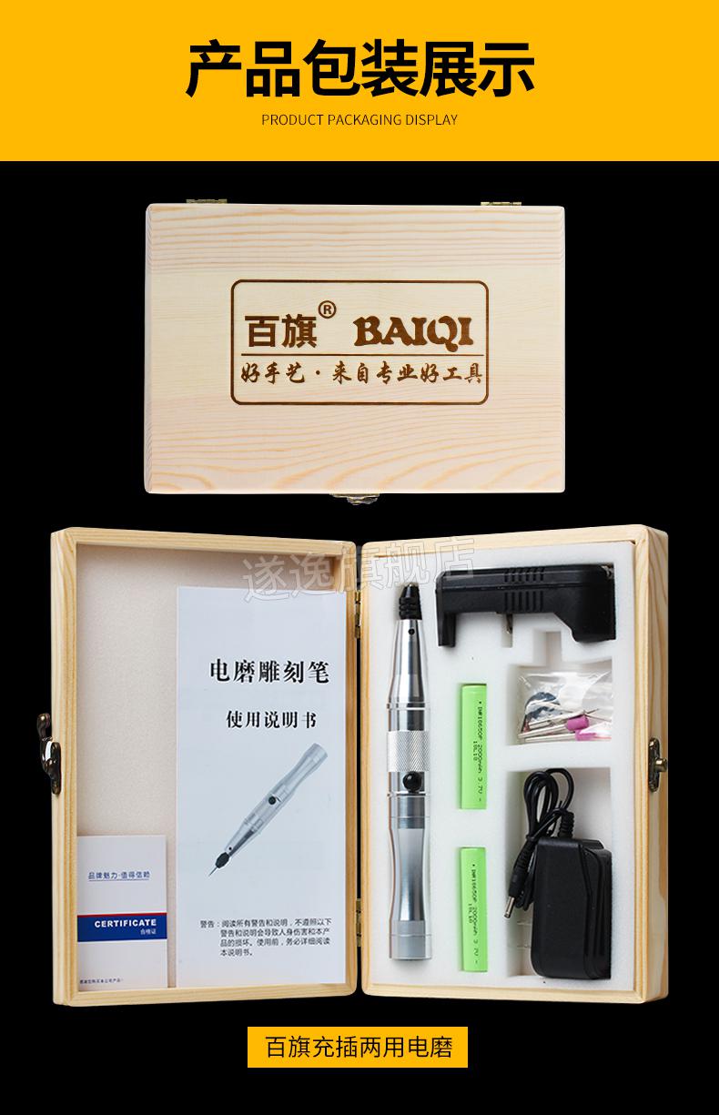 现货闪发充电式雕刻笔便携雕刻笔电动充电电磨机小型手持迷你抛光切割