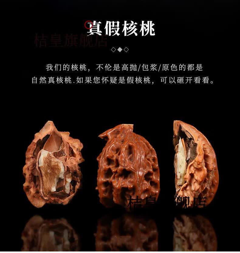 精品文玩核桃官帽配对四座楼狮子头盘玩手把件古玩手盘把玩核桃男桔皇