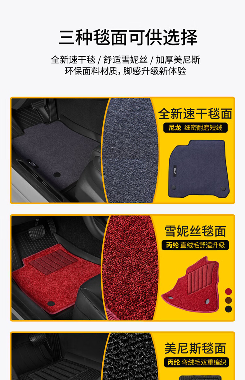 3w雪尼丝美尼斯毯面加厚脚垫踏片雪尼丝环保舒适3w全tpe脚垫雪妮丝主