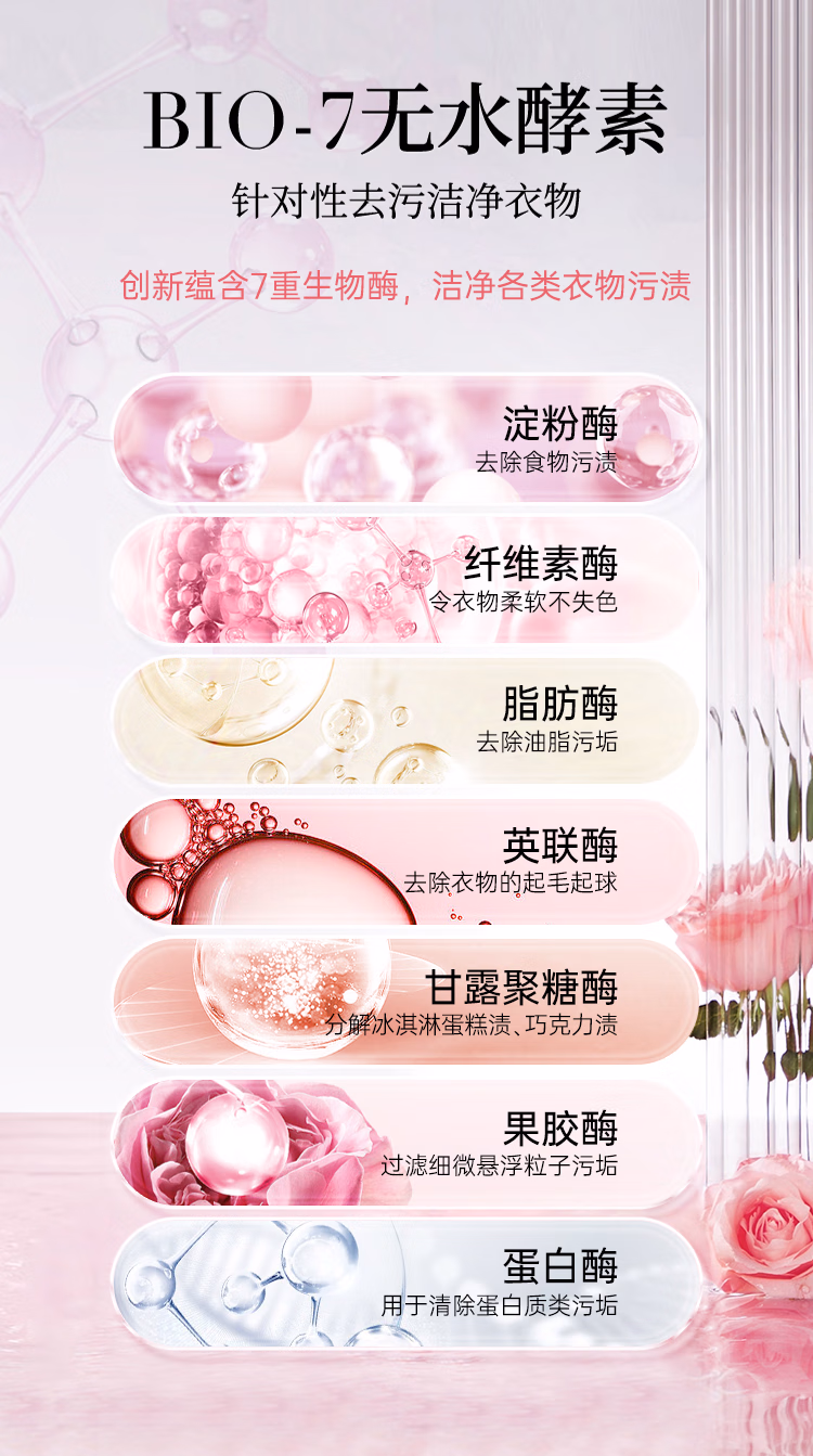 详情图.png