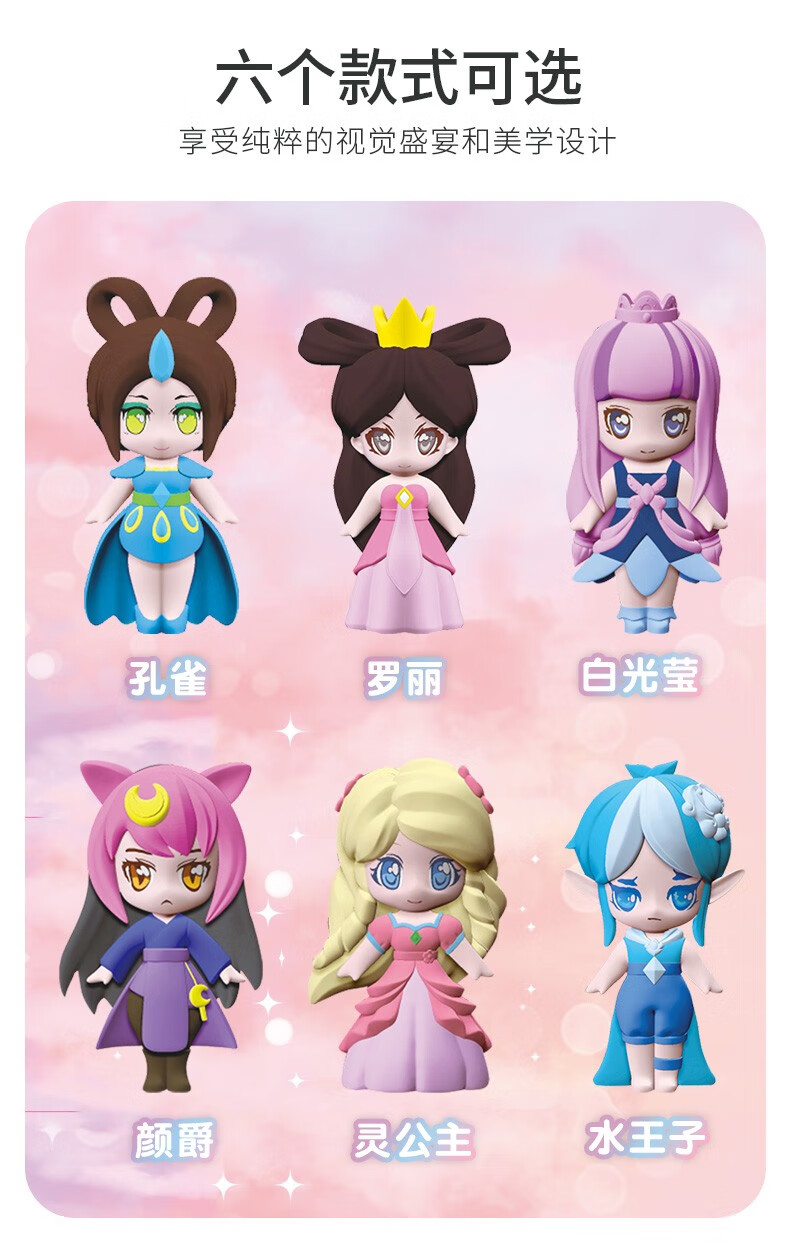 百变叶罗丽盲盒娃娃玩具彩绘diy涂鸦染色娃娃公仔可水洗女孩灵公主