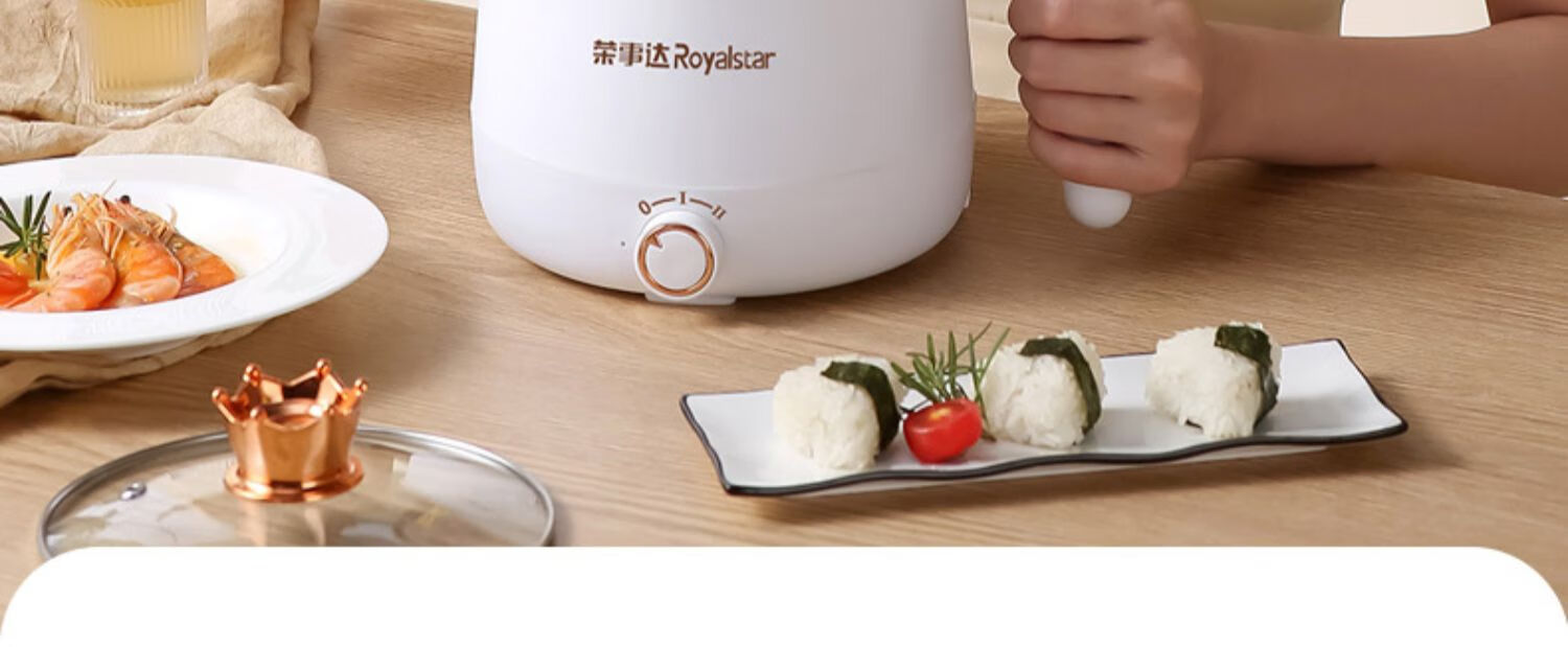 荣事达电煮锅宿舍学生多功能小电锅家用小型一人泡面迷你煮面小锅