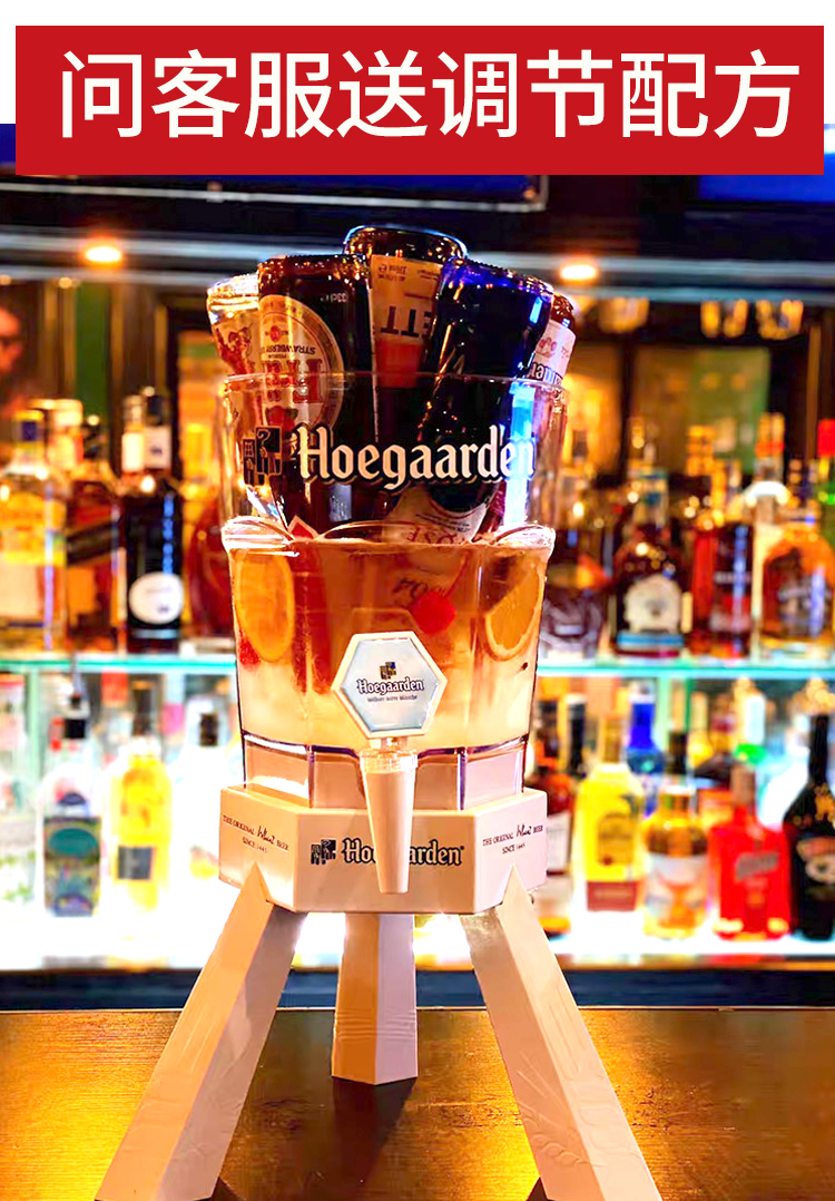 酒桶酒炮酒吧专用扎啤酒炮扎啤桶酒带龙头福佳白商用扎啤炮啤酒桶网红