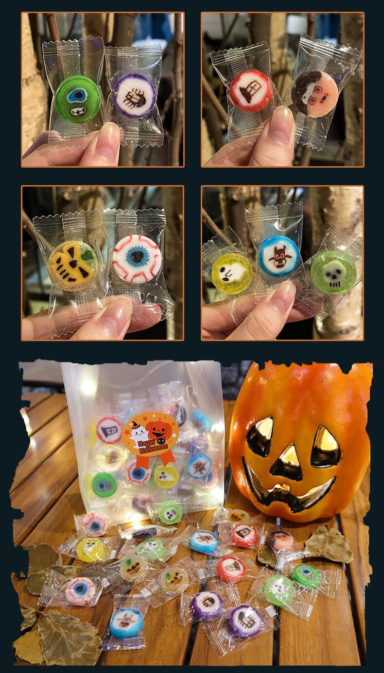 晨臻 万圣节糖果袋装棉花糖软糖切片棒棒糖小礼物 女友儿童搞怪恐怖 a