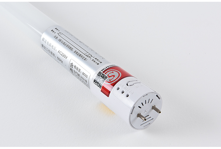 t8分体应急灯管(应急90分钟) 白 1