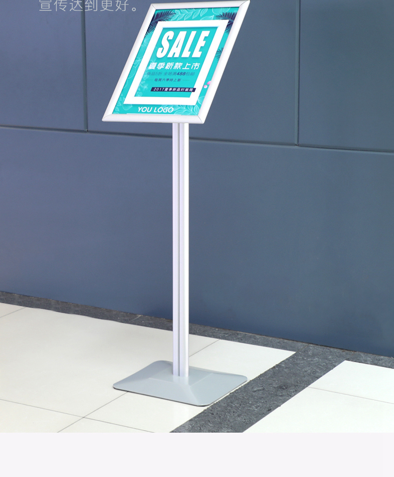 立式会议水牌 广告牌指示牌立式导向牌水牌展示架引导立牌门口欢迎