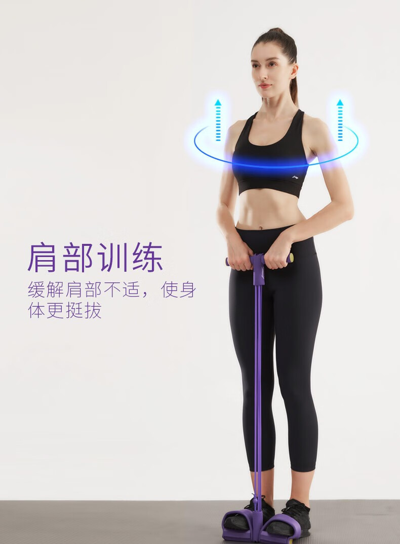 李宁lining脚蹬拉力器拉力家用健身瘦肚子仰卧起坐辅助瑜伽女器材脚蹬