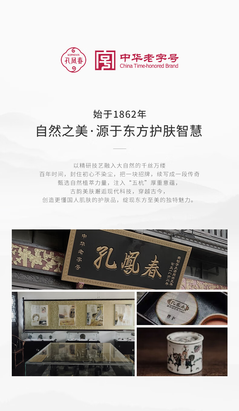 孔凤春KOPHENIX马齿苋舒缓特护敏感肌修护屏障保湿清洁涂抹补水面膜泥膜 100g