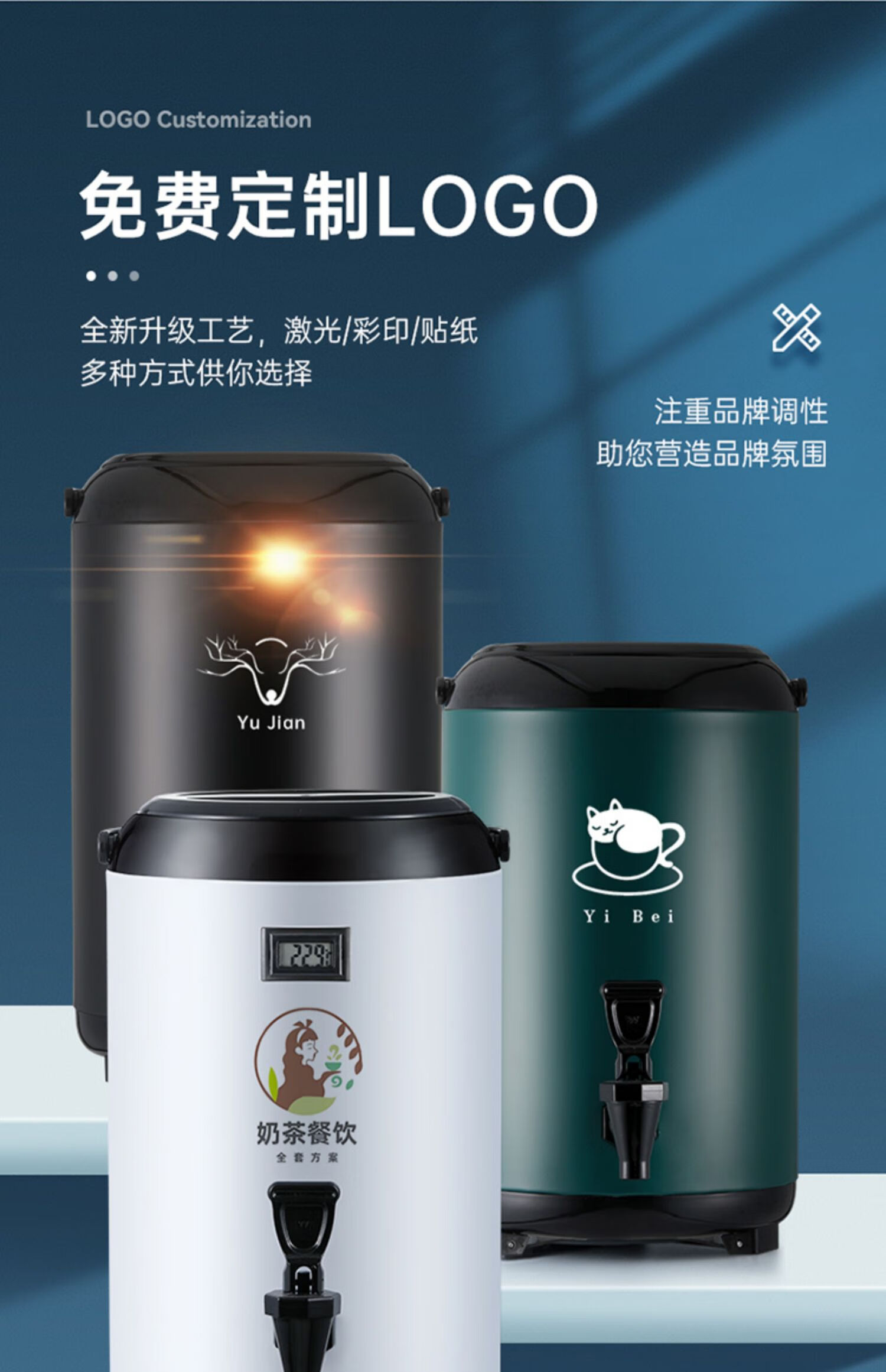 304不锈钢奶茶桶保温桶泡茶桶10l升奶茶店商用冷热大容量定制logo304
