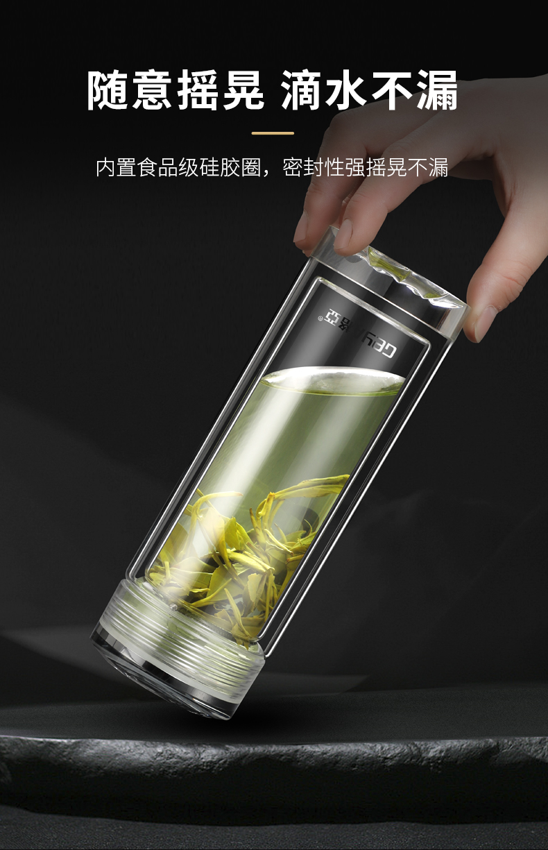 德国geya格亚高档水晶玻璃杯双层茶杯男商务办公室泡茶杯子透明水晶杯