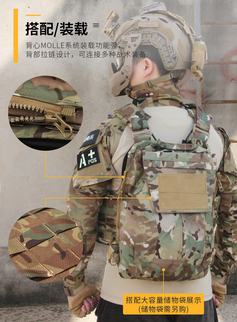 战术兵cpc战术背心防弹马甲考杜拉cordura负重训练快拆重装作战装具防