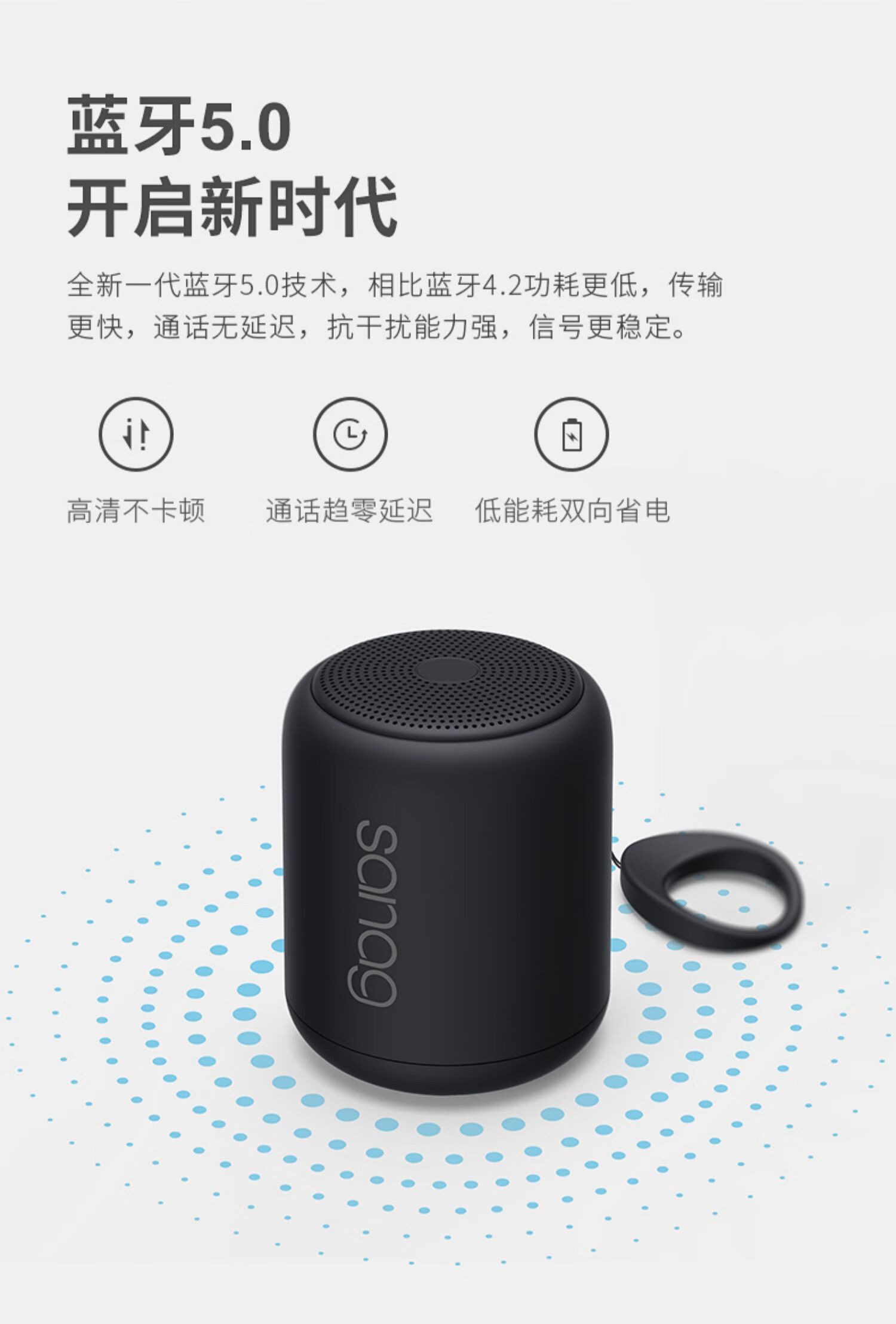 英国sanag蓝牙音箱无线小型音响便携迷你超重低音炮大音量手机家用