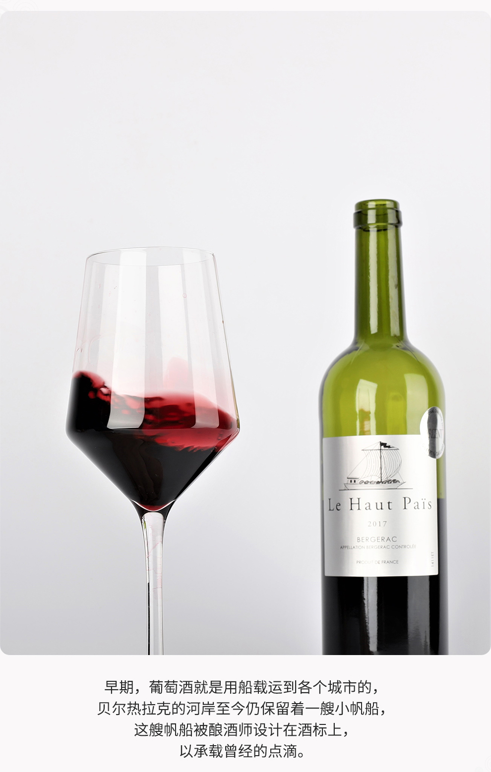木箱原箱法国原瓶原装进口红酒145度贝尔热拉克产区aoc级银船干红葡萄