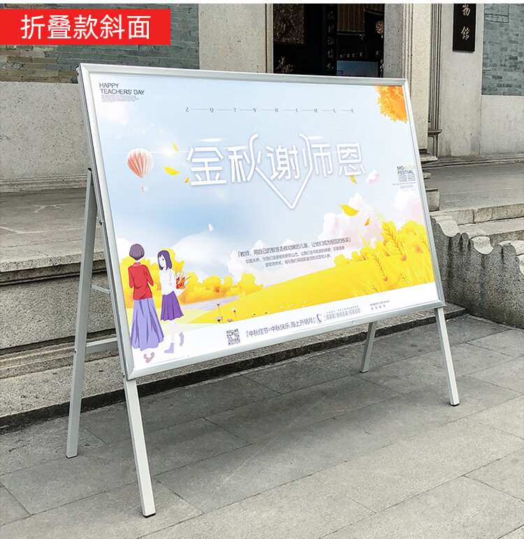 不锈钢公告栏展板架幼儿园铝合金移动广告牌海报架展架定制联系客服