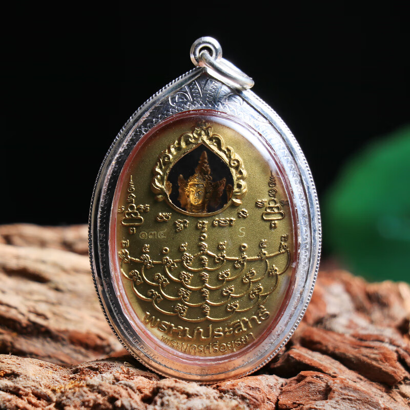 帛灵 泰国佛牌龙婆禅南骑凤四面佛2558年马哈苏拉萨壳正牌项链吊坠 浅