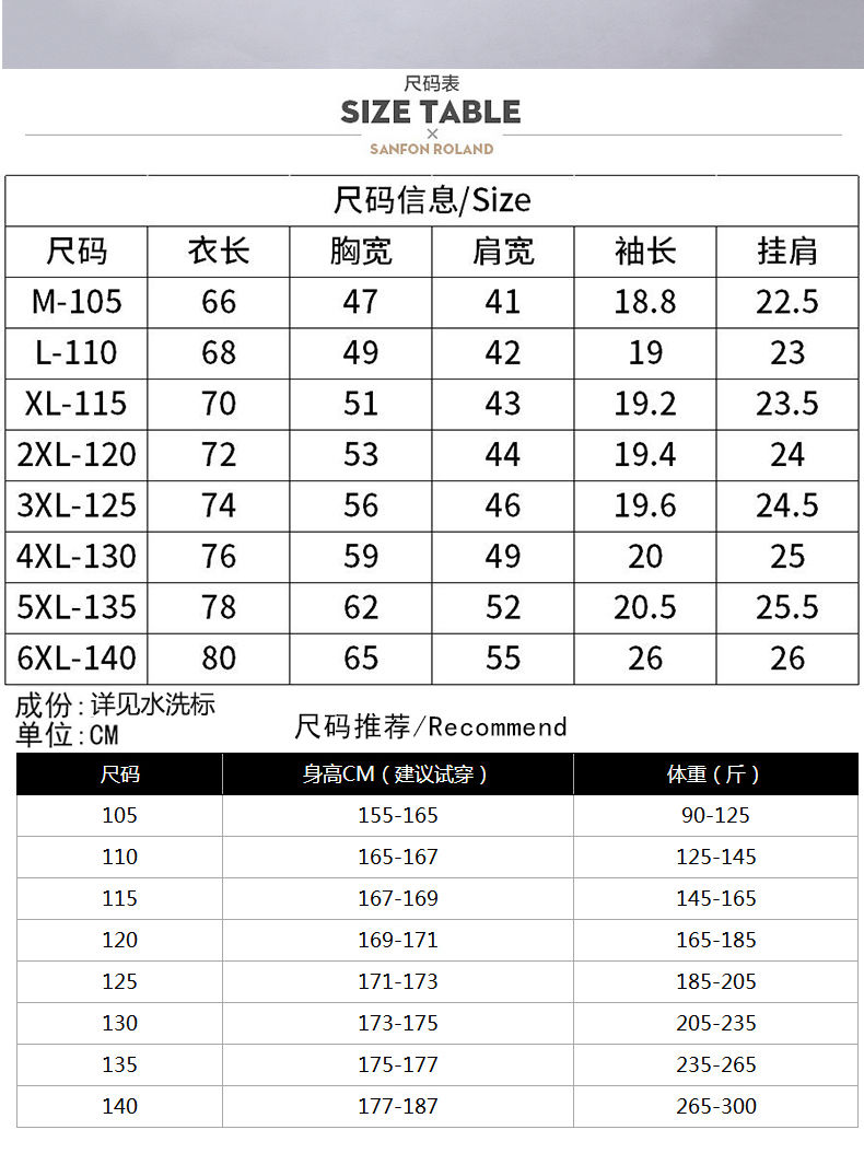 xl是多大尺码男生图片