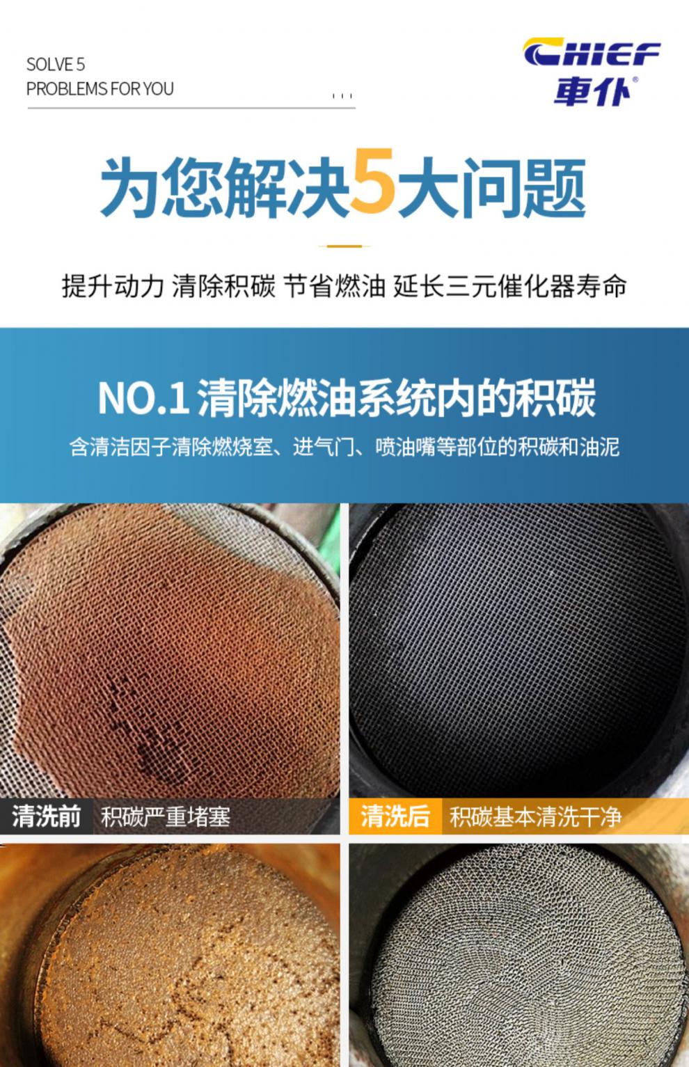 車僕2瓶三元催化清洗劑崔化免拆發動機內部清潔積碳炭燃油淨化器三元