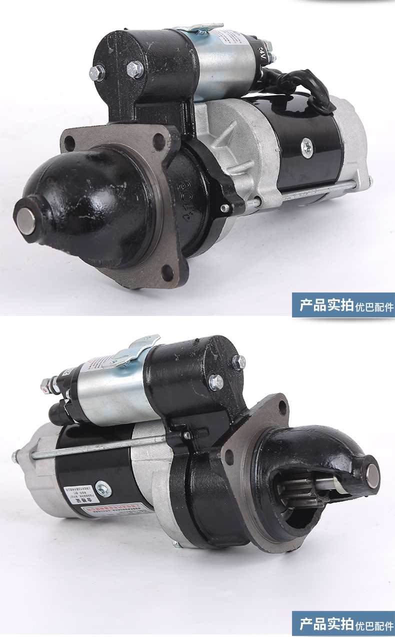 qefh适用于玉柴408启动马达24v55kw齿减速起动机qdj254