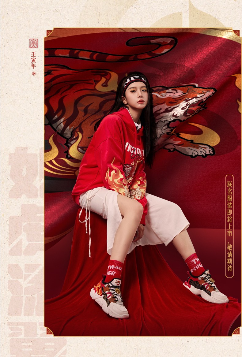 王者联名鸿星尔克男鞋情侣老爹鞋春新款虎年休闲鞋微晶白国潮红男款35