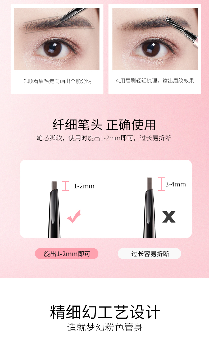 ZEESEA 滋色双头眉笔极细立体防水防汗持久不脱色不晕染 眉笔男女可用 【小三角款】野黛咖(仿真眉)
