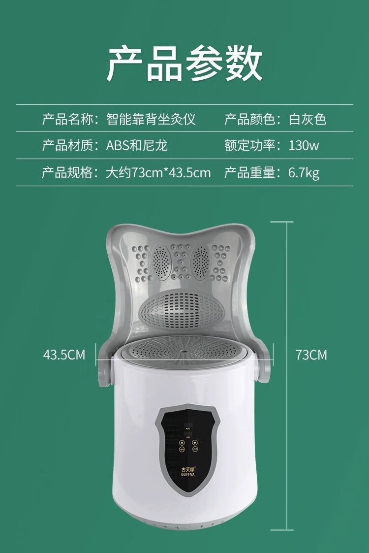 新品上市蕲艾艾灸馆折叠唯艾坐灸仪器家用健崎中艾国灸蕲艾同款干湿
