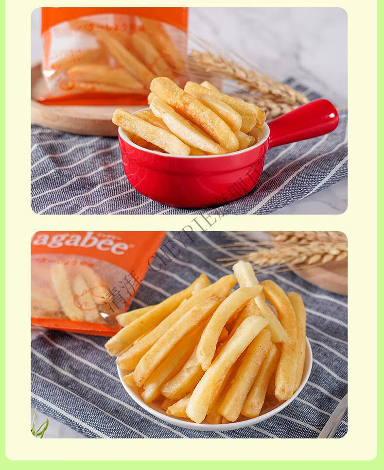 卡乐比薯条三兄弟jagabee盒装80g*4盒日本进口calbee休闲小吃零食ova