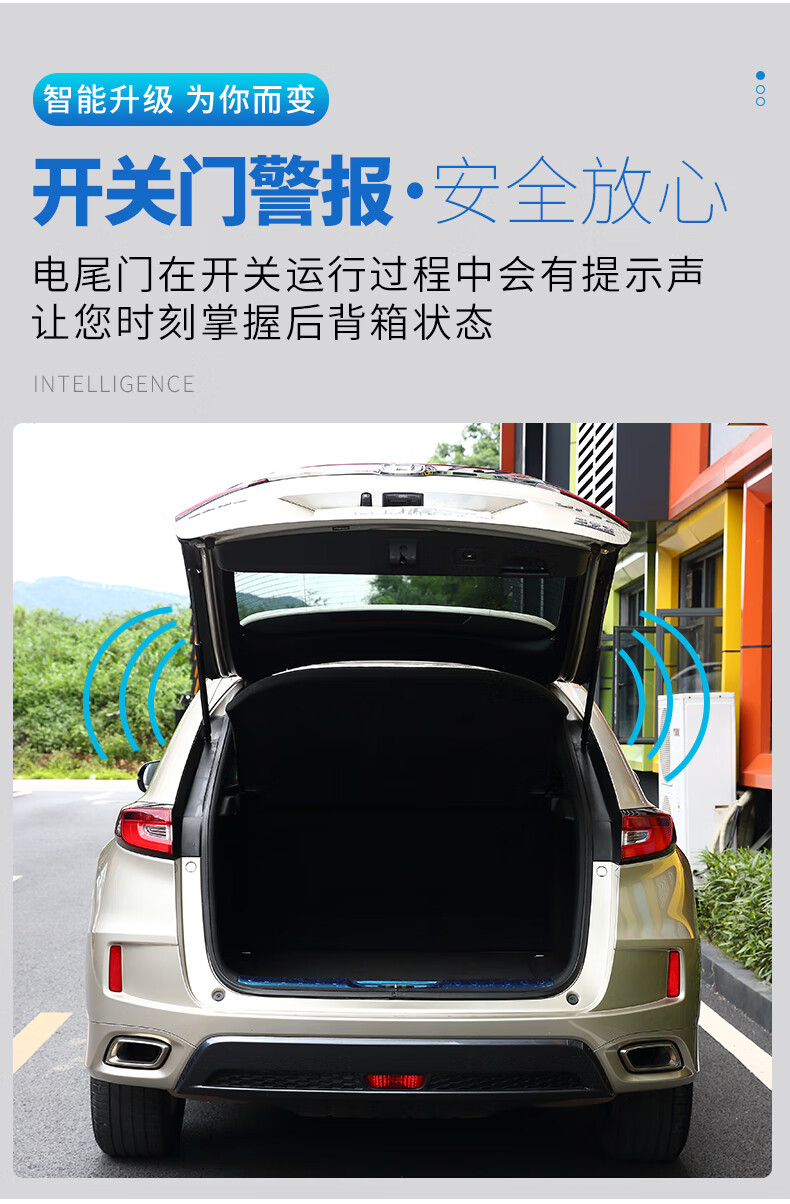 适用于本田crv皓影冠道urv雅阁思域艾力绅奥德赛原厂电动尾门后备箱