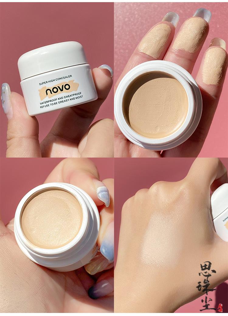 novo遮瑕膏 novo遮瑕膏盘巨遮暇遮盖斑点脸部痘印黑眼圈纹身细纹男女