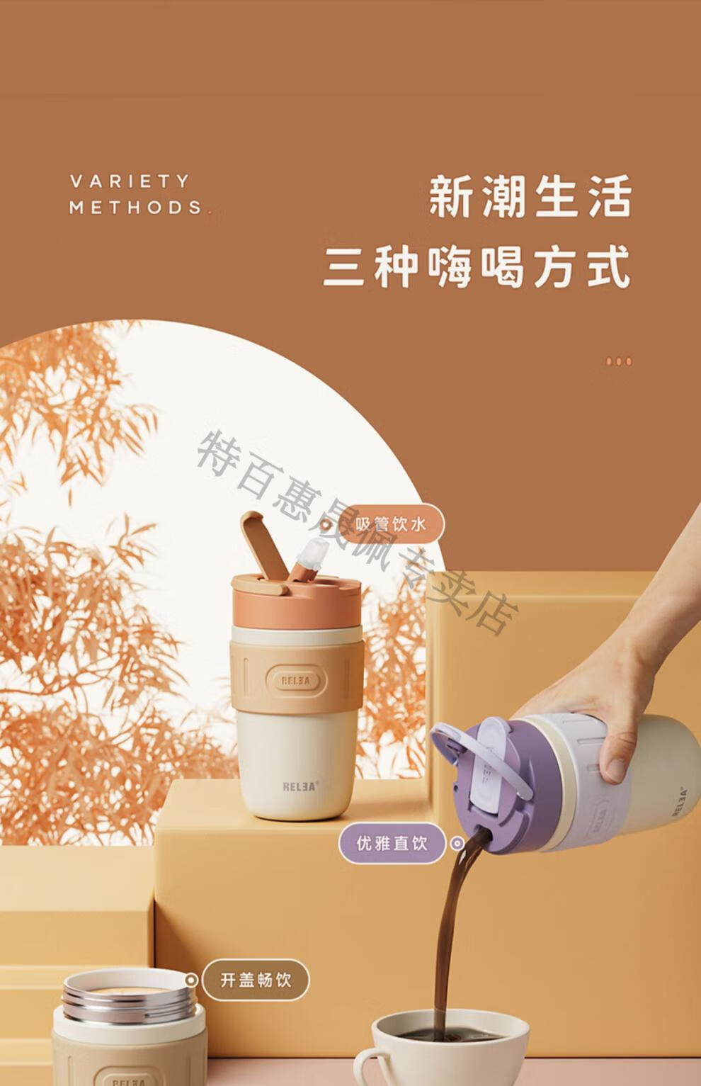 ャ特百惠商场同款保温杯女士高颜值咖啡随行316l不锈钢外带吸管陶瓷
