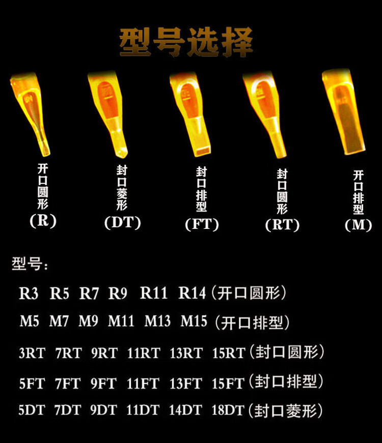 乐贝姿金鲨一次性纹身针嘴 50只/盒 开口圆形封口排行 刺青器材耗材