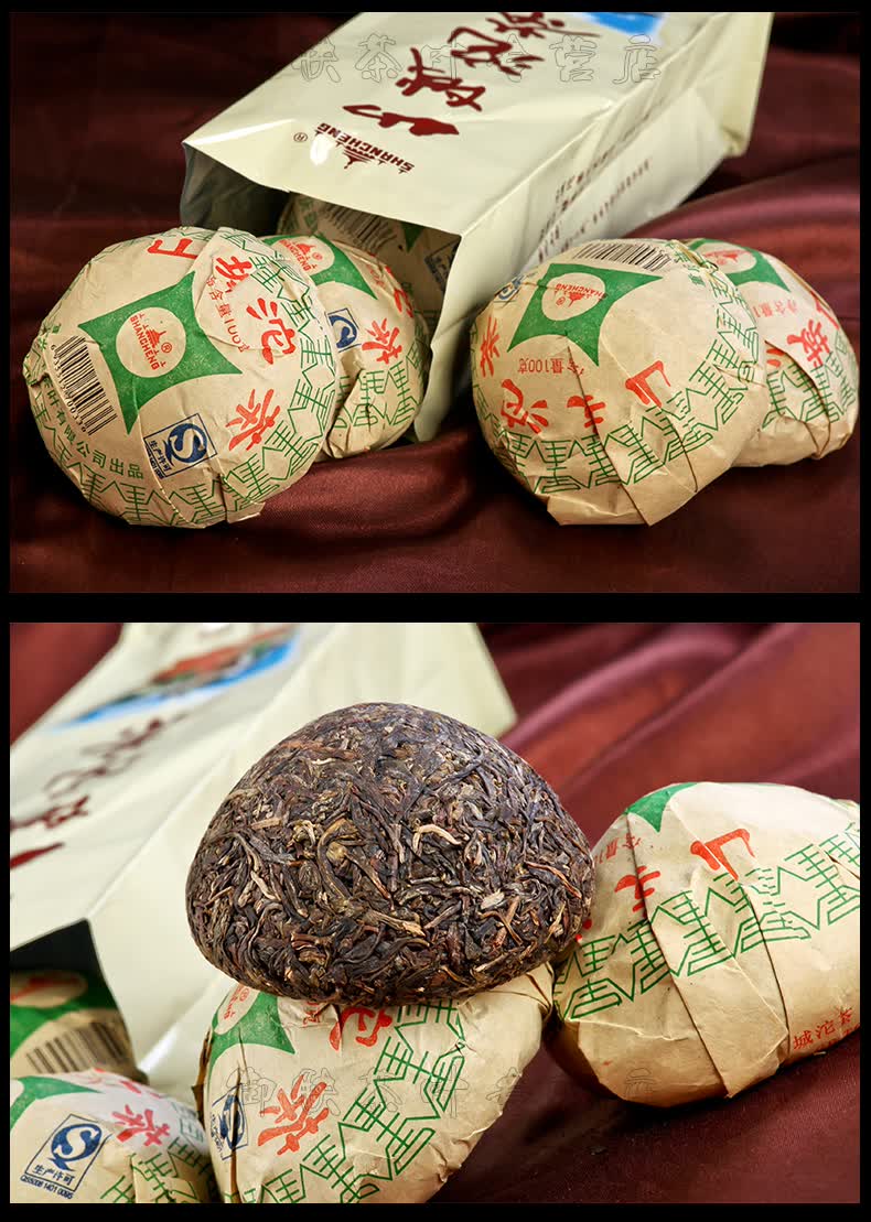 山城沱茶重庆山城牌沱茶普洱茶大叶晒青砣茶叶500克【图片 价格 品牌