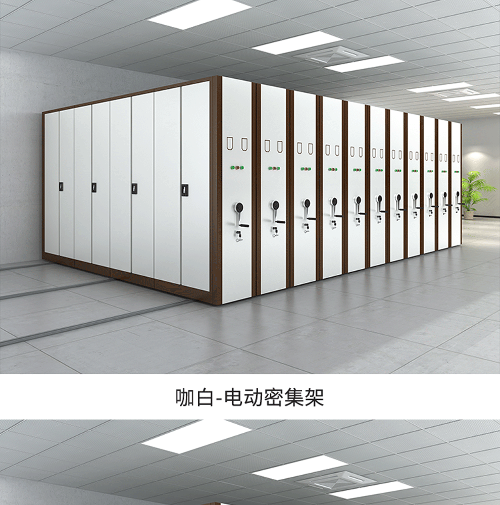 宜玥密集架密集柜移动档案柜凭证柜文件柜资料柜全国发货支持定做免费