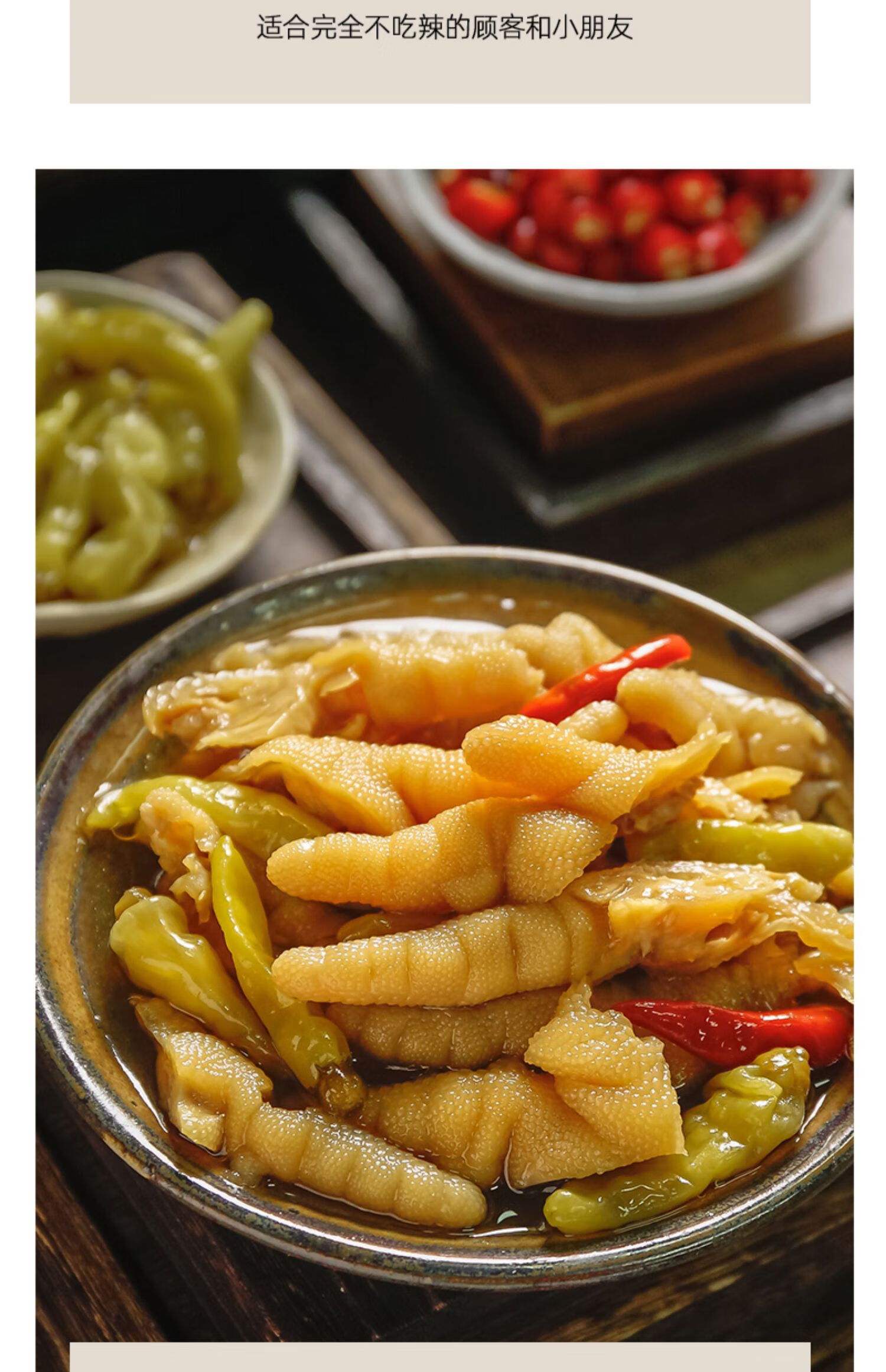 鸡爪无骨凤爪柠檬味酸辣醋泡鸡脚 新鲜5个口味 柠檬味250g【图片 价格