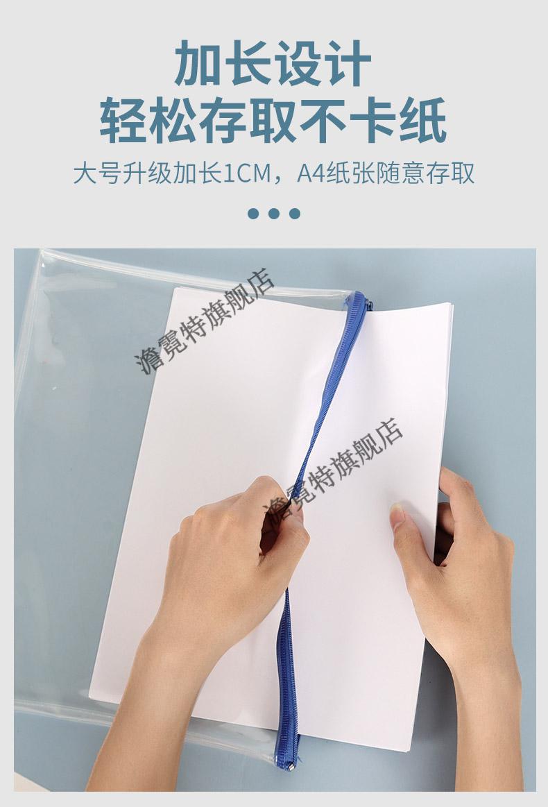 高考专用透明笔袋 杰利 透明收纳袋 中考考试专用袋子准考证拉链防水