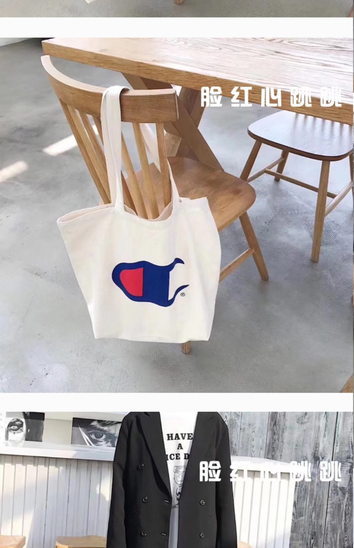 2022新款champion冠军 帆布包女大学生上课大容量购物袋托特包帆布袋