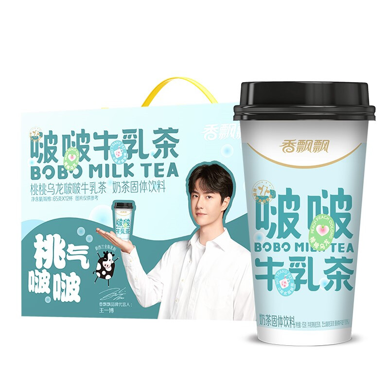 香飘飘啵啵牛乳茶奶茶一博同款波波奶茶即饮杯装奶茶饮料整箱桃桃乌龙