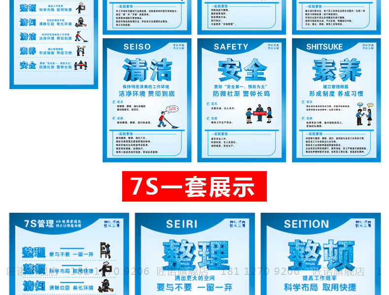 標語現場質量管理宣傳畫企業文化海報車間辦公室掛圖整頓素養牆貼5s一