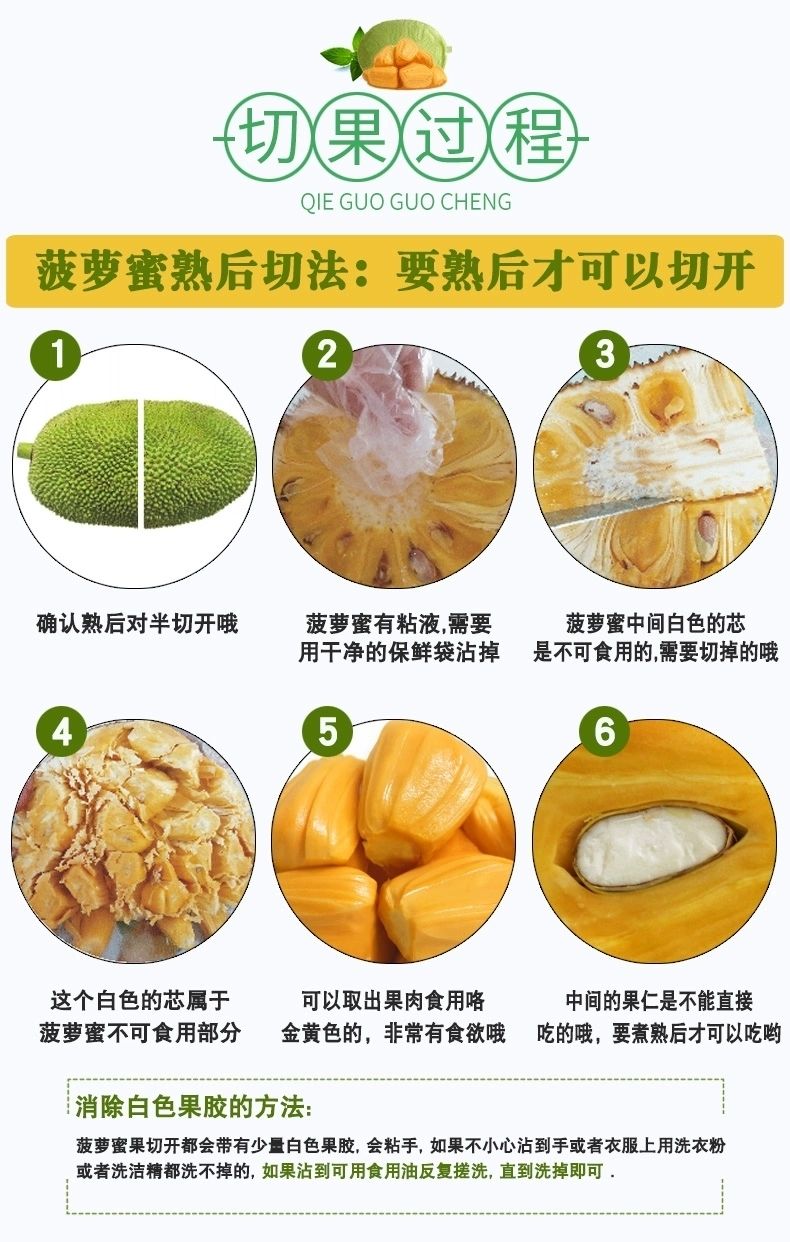 红肉菠萝蜜一整个1023斤红心波罗蜜新鲜水果1719斤a精挑级巨无霸