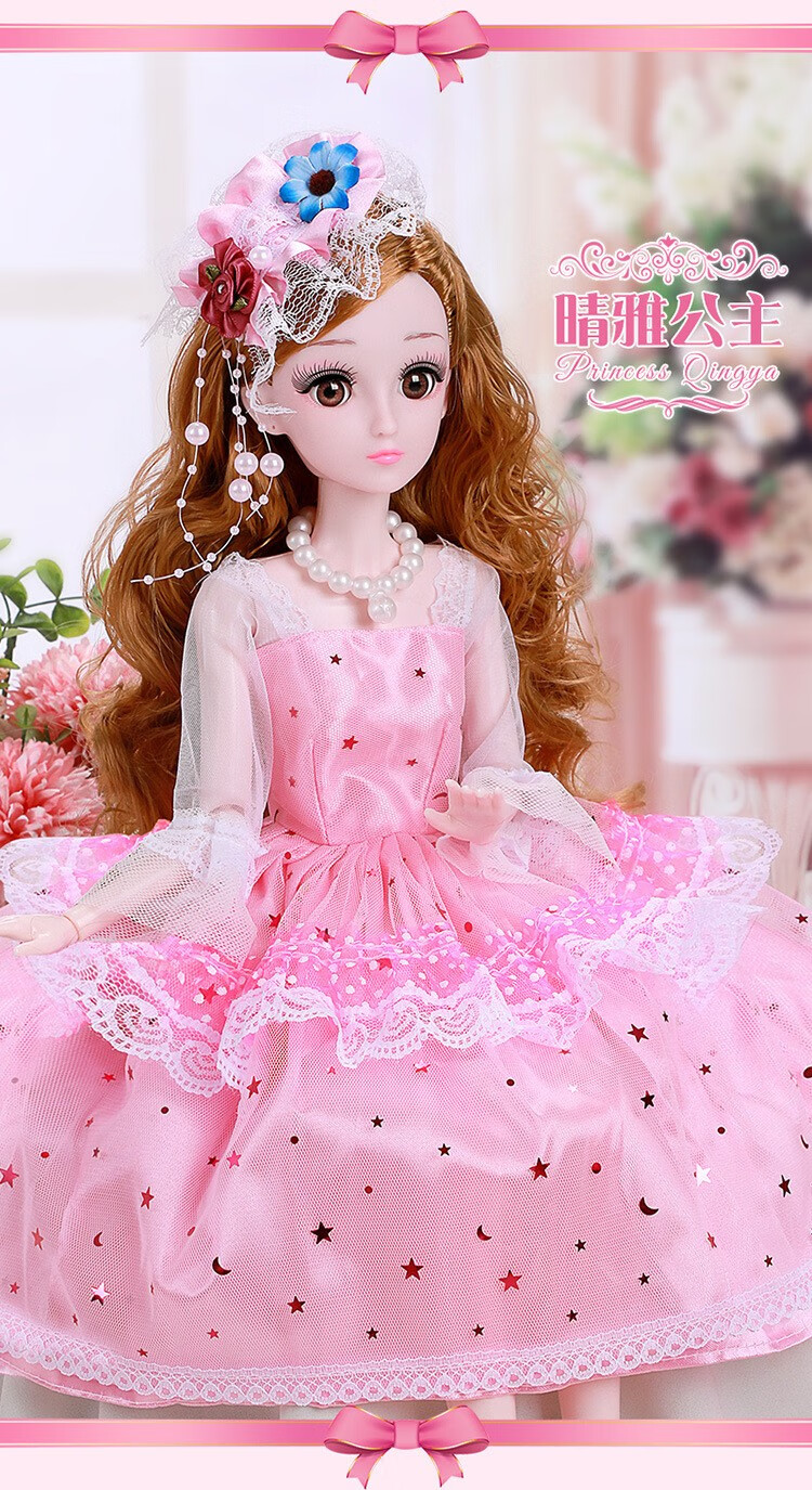 3-6岁女童公主玩具套装大号仿真洋娃娃衣服换装过家家智能巴比公主
