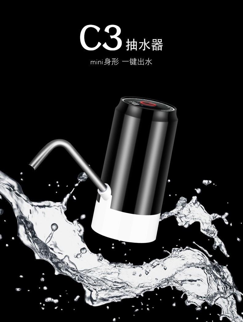 器電動壓水器上水器取水器自動純淨水桶抽水器飲水機水泵礦泉水吸水器