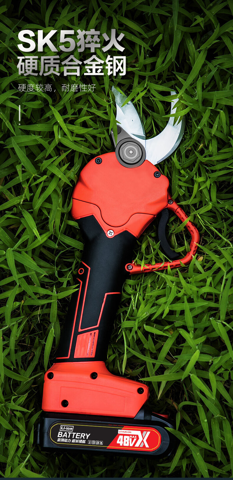 电动剪刀果树充电式园林修剪专用高枝修枝剪电剪子剪树枝剪刀预售定制