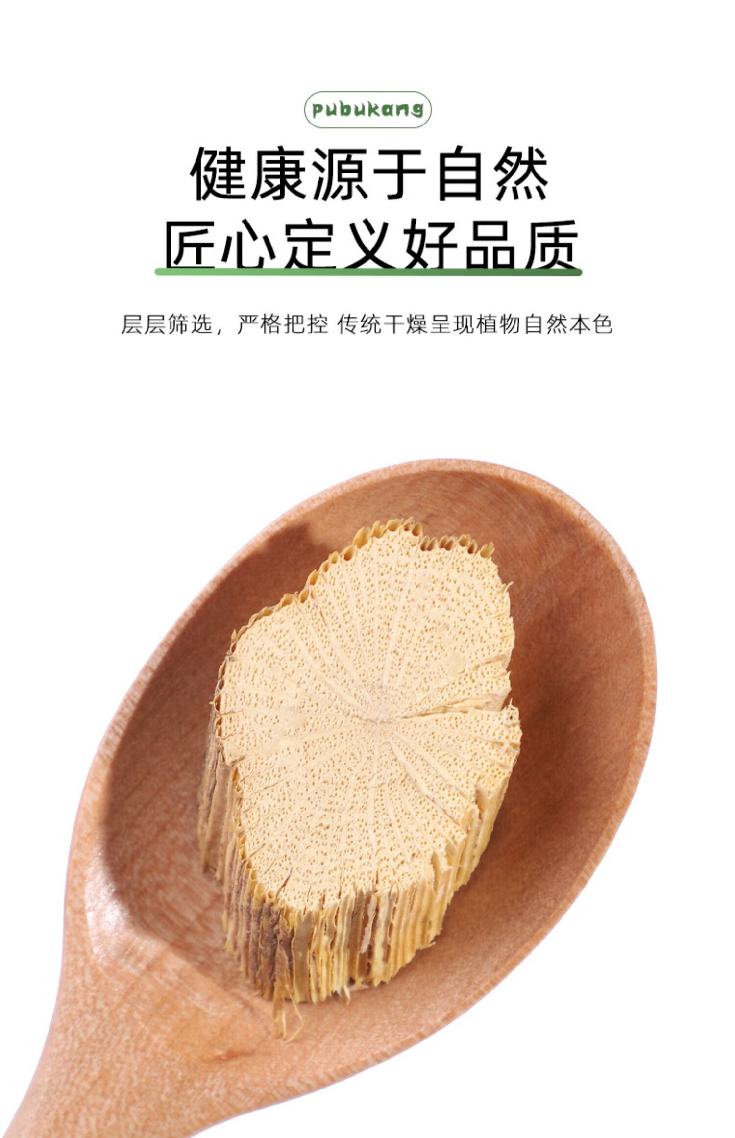 北京同人堂木通中药材500g川木通正品散装干中草药店铺旗舰店非野生