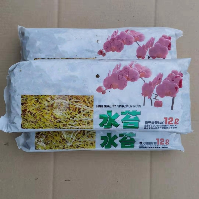 御春阁已高温杀菌水苔干苔藓水藓水草压缩优质蝴蝶兰花专用基质营养土1包1克水苔一包 图片价格品牌报价 京东