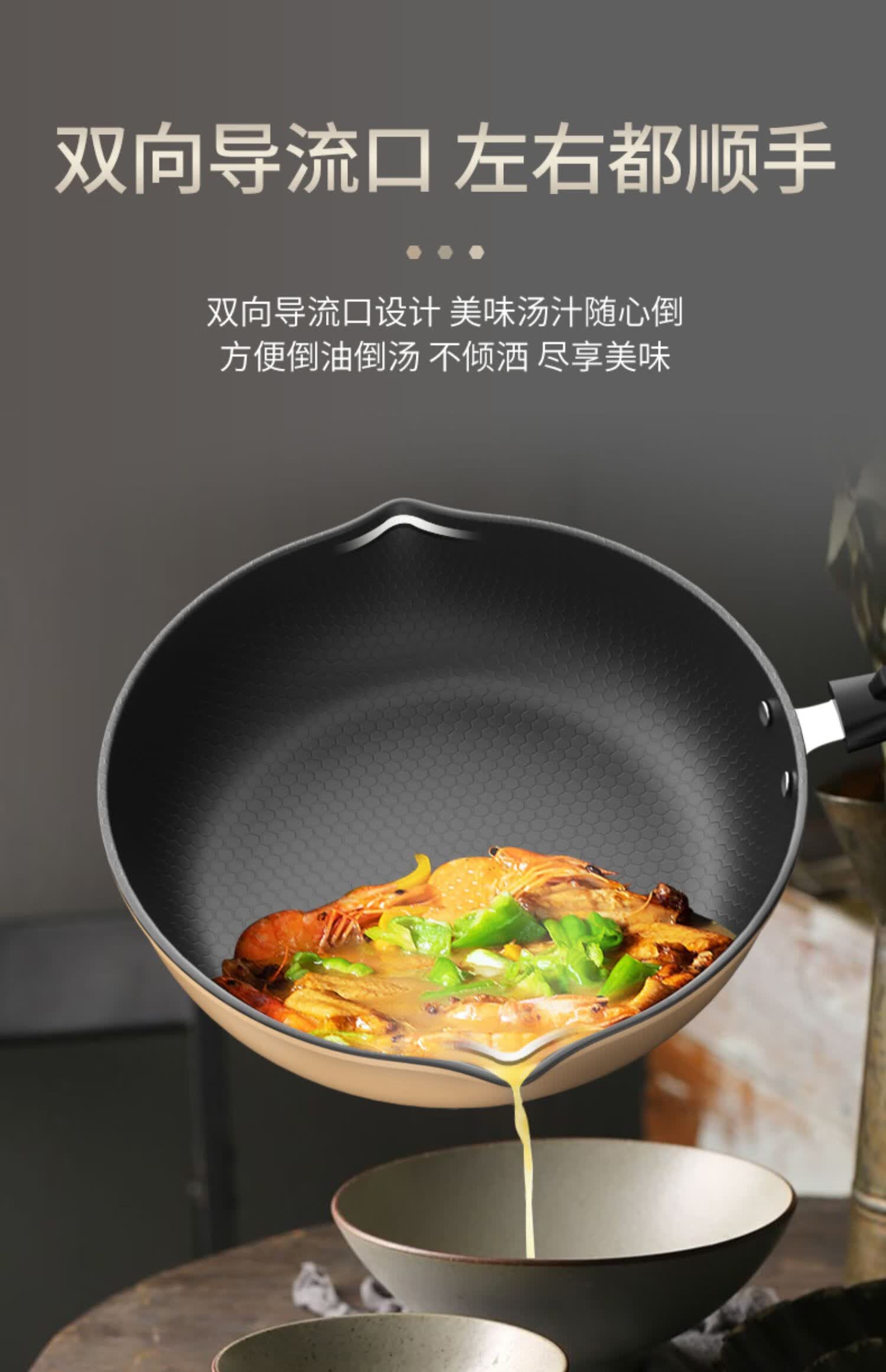 特百惠(tupperware) 蜂窝不粘锅炒锅家用炒菜锅不沾锅具电磁炉专用