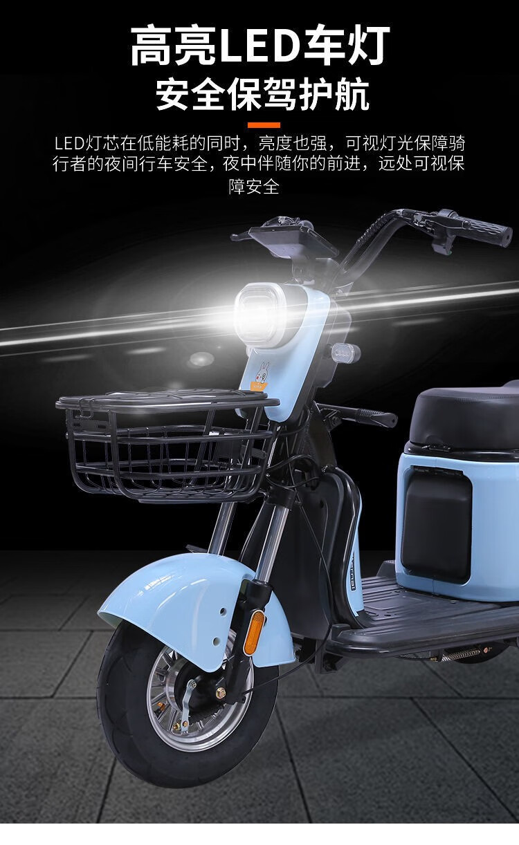 家用小型女士接送孩子电瓶车迷你老年人代步三轮车 跑60公里超威铅酸