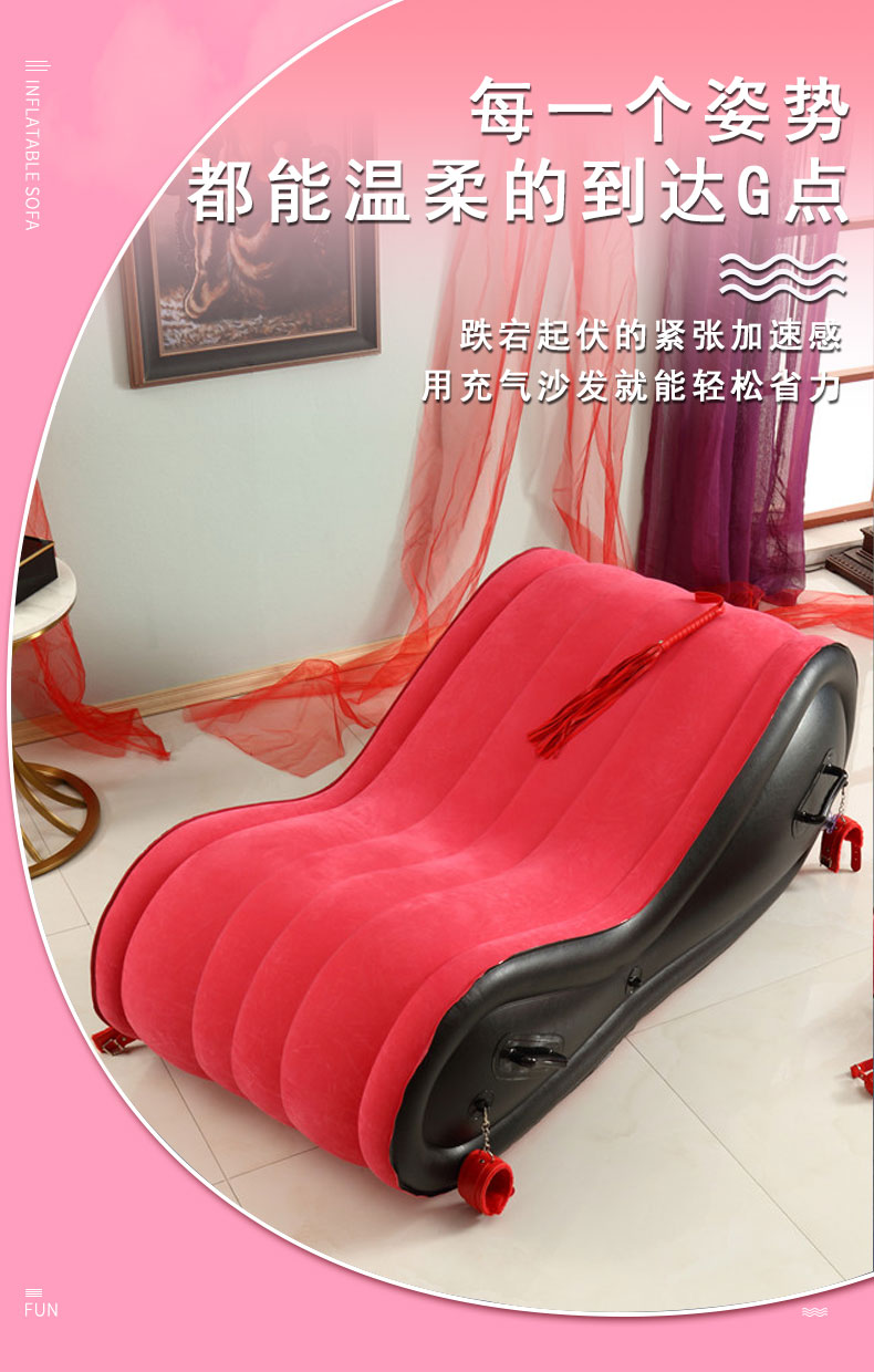 空雨情趣沙发椅爱神器夫妻辅助充气床性别用品合歓性嗳爱椅情趣椅子