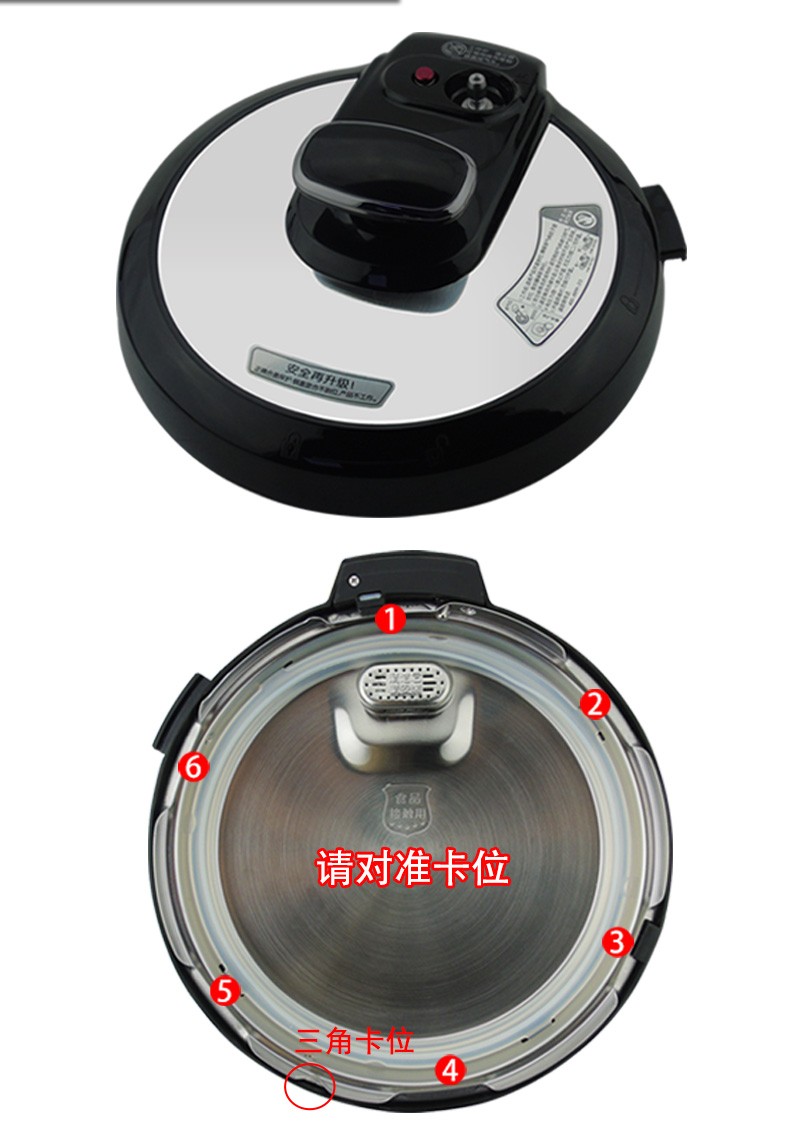 奕创适用美的电压力锅456升锅盖总成配件上盖整体面盖提手配件塑料