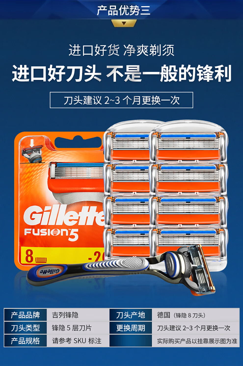 吉列(gillette) 吉列锋隐5手动剃须刀锋速5刀片吉利刮胡刀五层男士刀