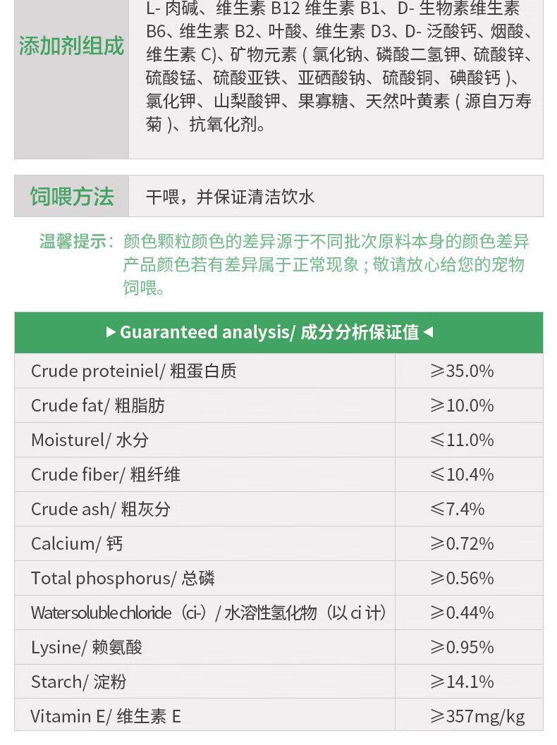 8，皇家狗糧DS37成犬糖尿病全價処方糧狗狗血糖高血脂調理高蛋白通用犬主糧 DS37成犬糖尿病処方糧1.5kg