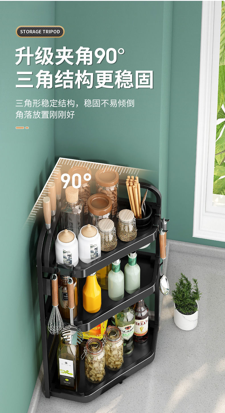 厨房角架调料调味品置物架免打孔壁挂三角架台面转角不锈钢收纳架套餐